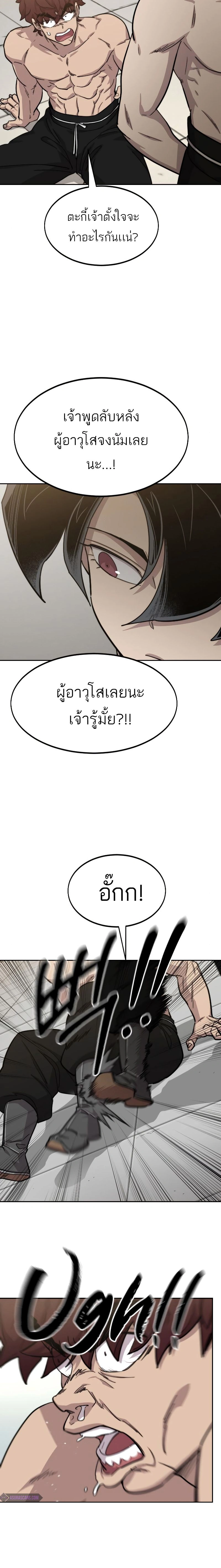 หน้าที่ 26