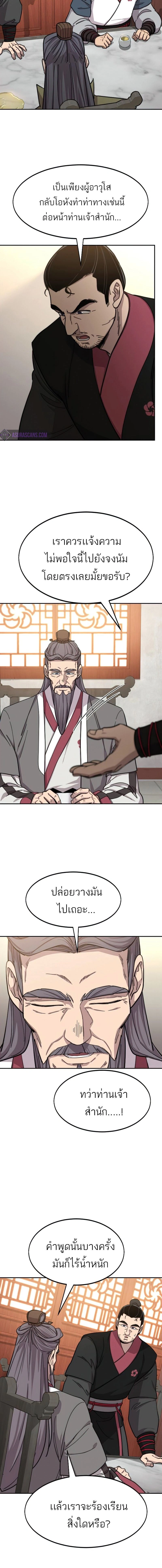 หน้าที่ 18