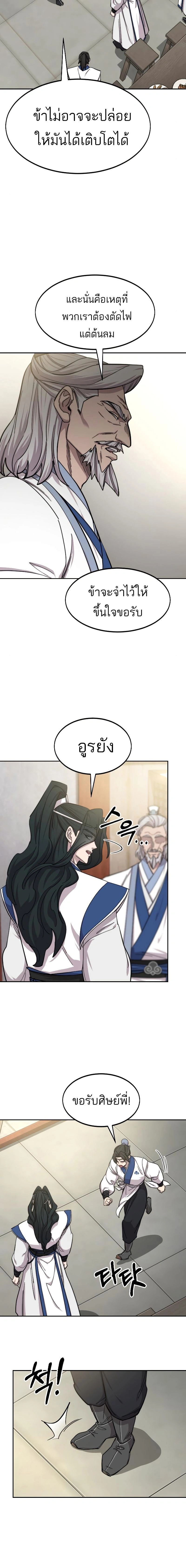 หน้าที่ 14