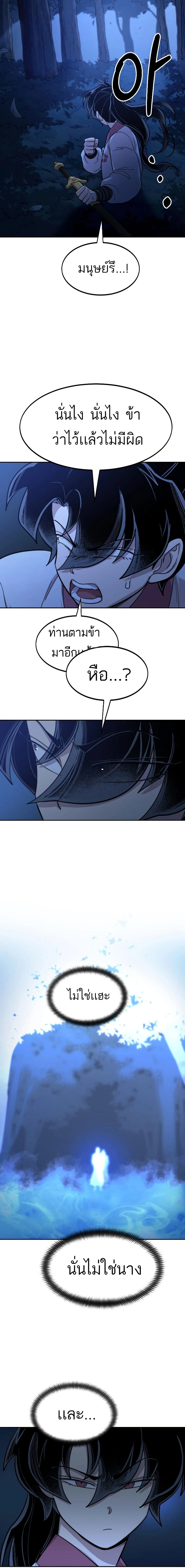 หน้าที่ 32