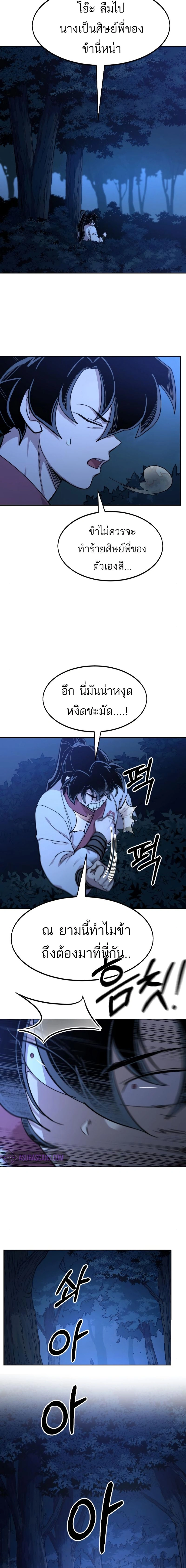 หน้าที่ 31