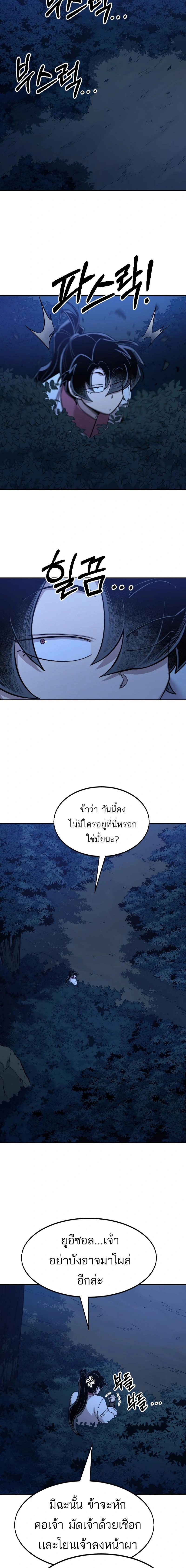 หน้าที่ 30