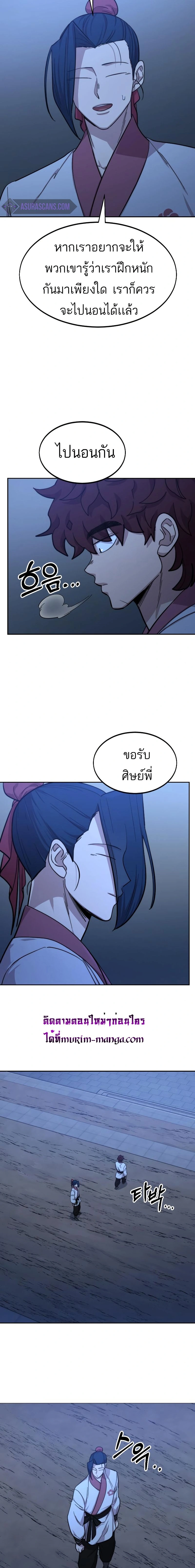 หน้าที่ 27