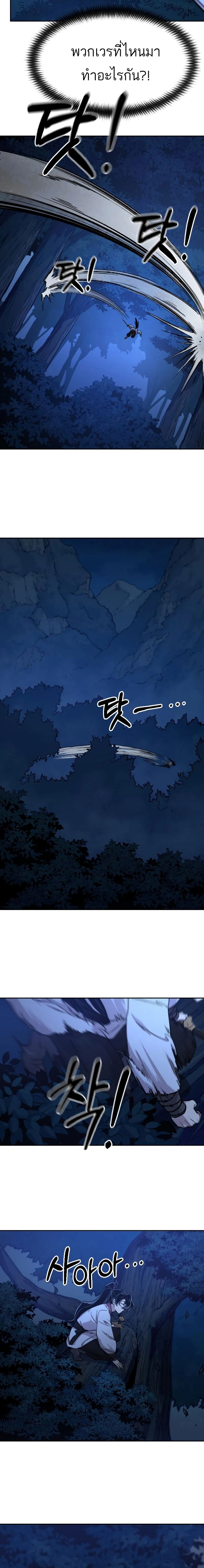 หน้าที่ 34