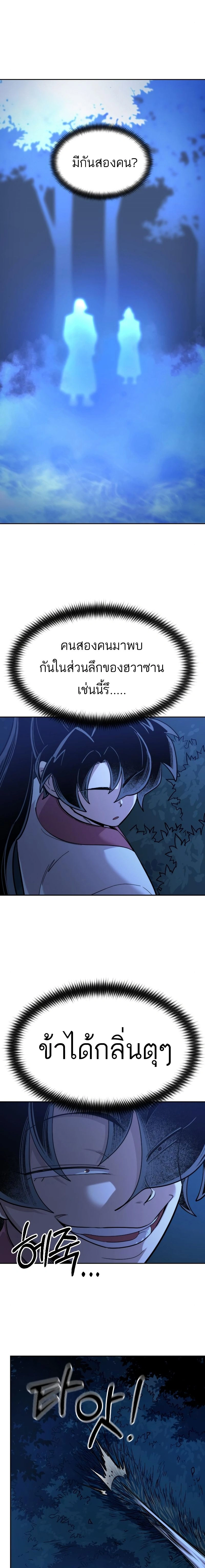 หน้าที่ 33