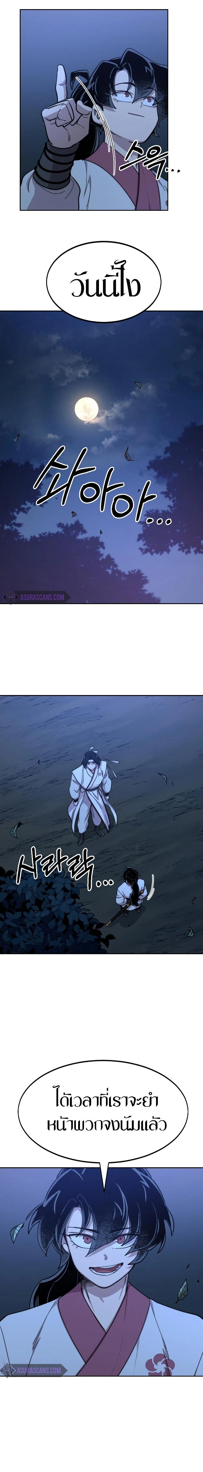 หน้าที่ 28