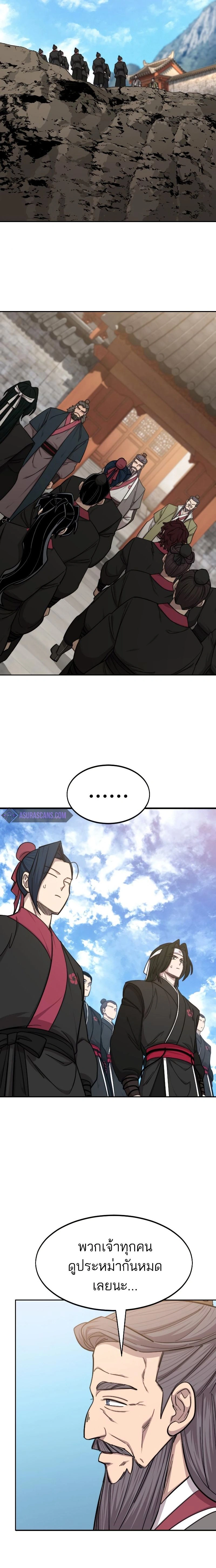 หน้าที่ 30