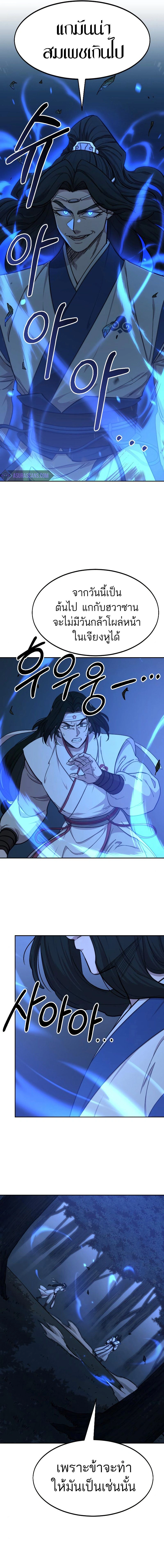 หน้าที่ 21