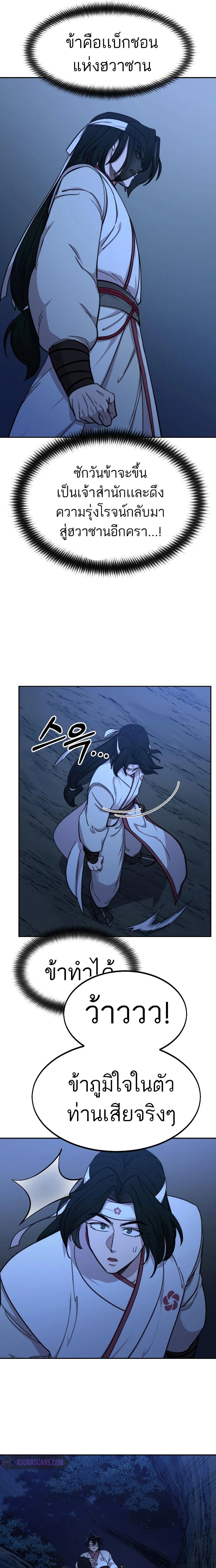 หน้าที่ 23