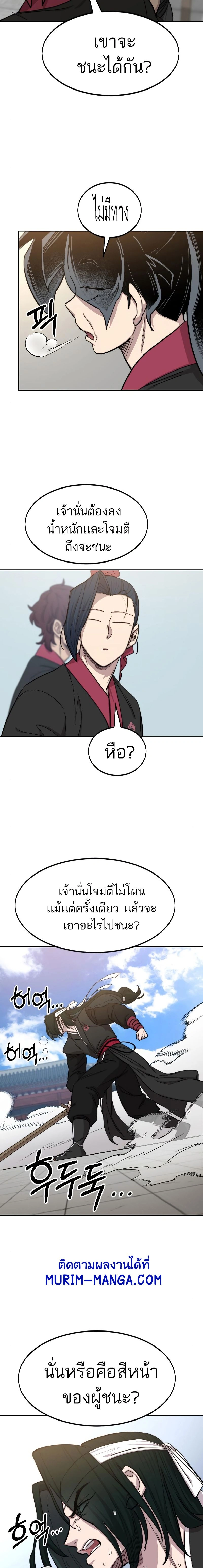 หน้าที่ 26