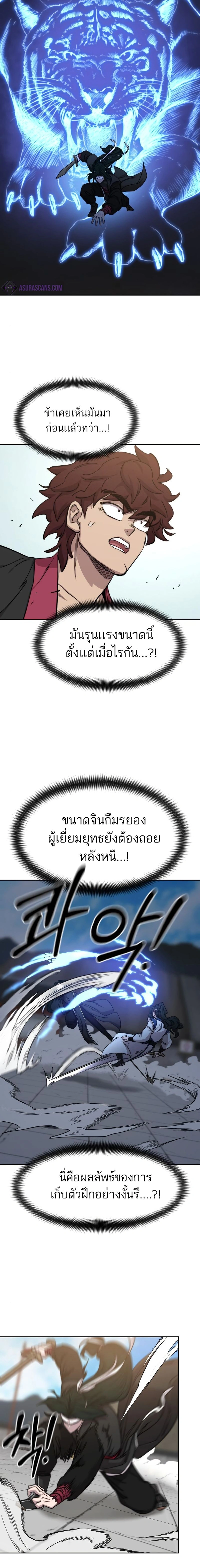 หน้าที่ 23