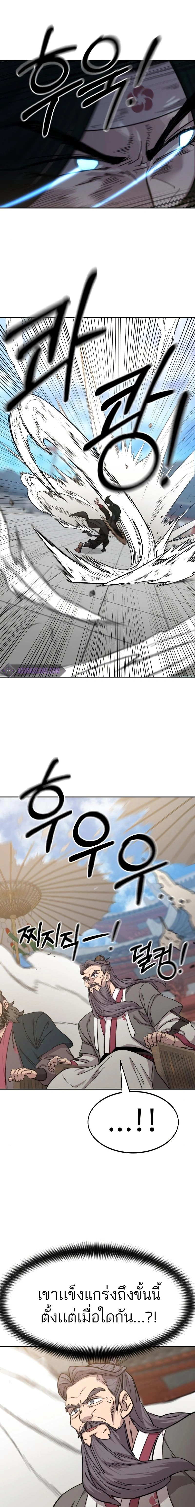 หน้าที่ 24