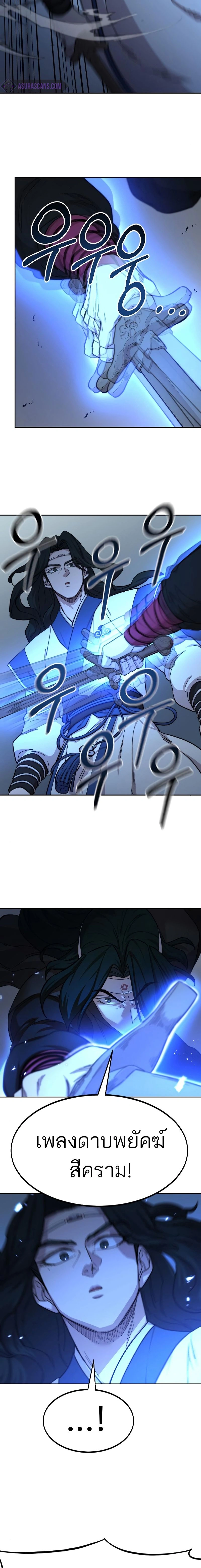 หน้าที่ 21