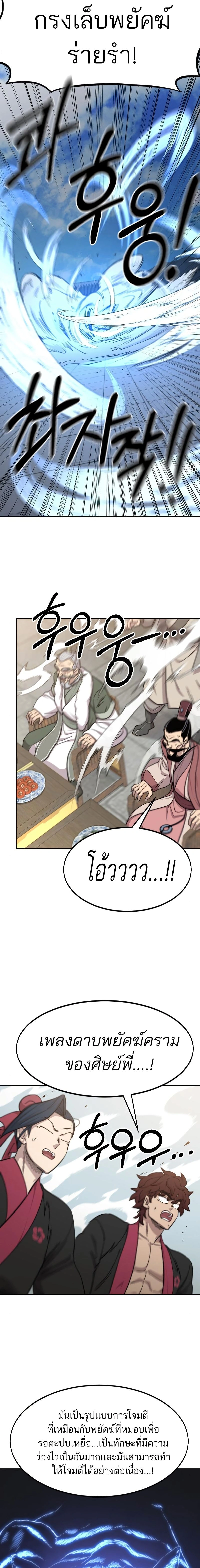 หน้าที่ 22