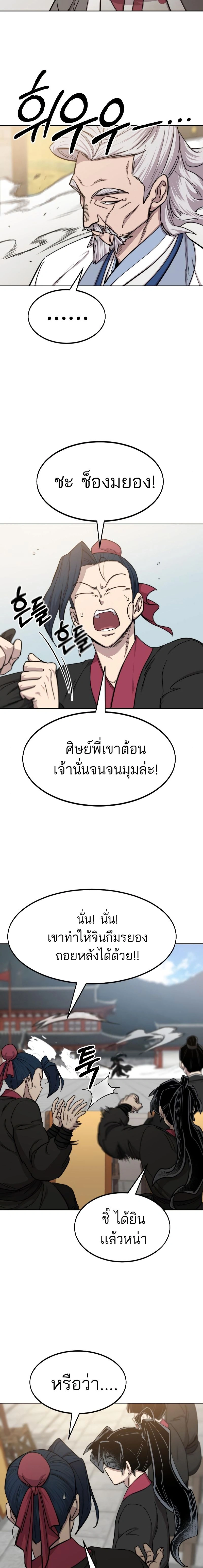 หน้าที่ 25