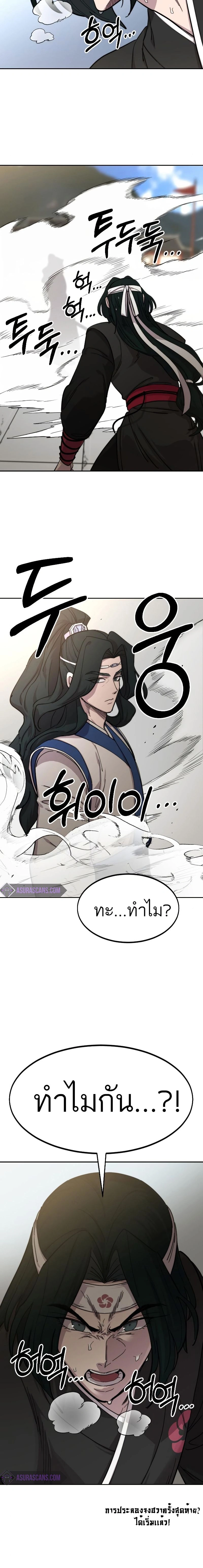 หน้าที่ 27