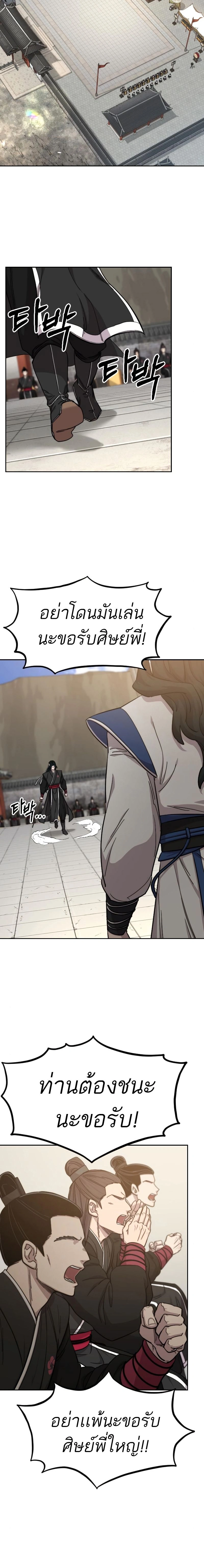 หน้าที่ 15