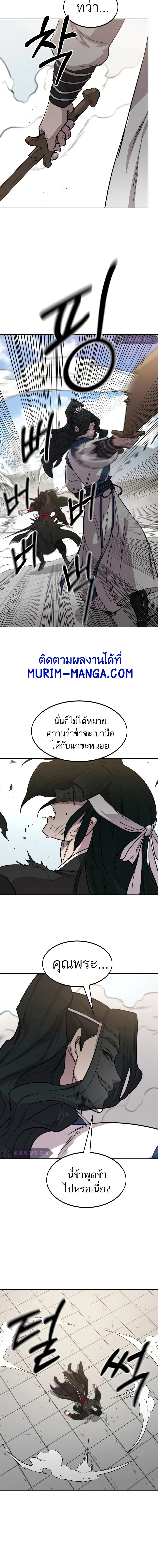 หน้าที่ 27