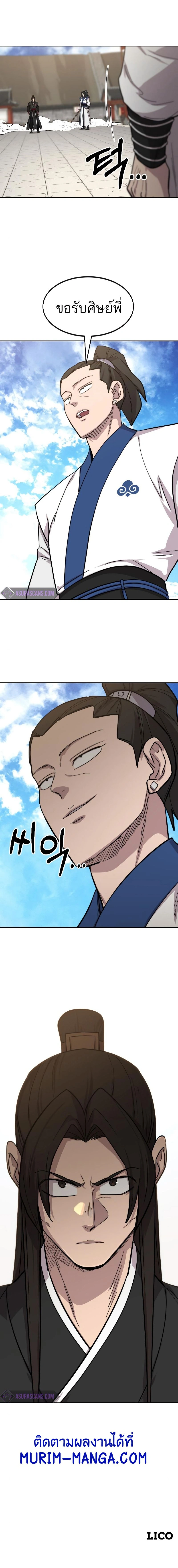 หน้าที่ 32