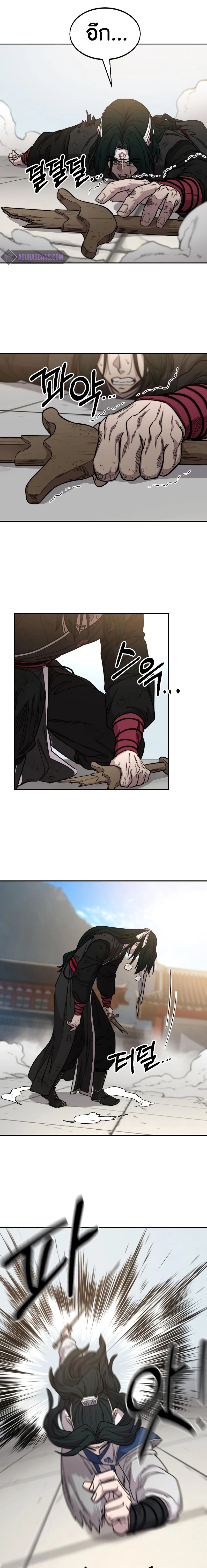 หน้าที่ 18