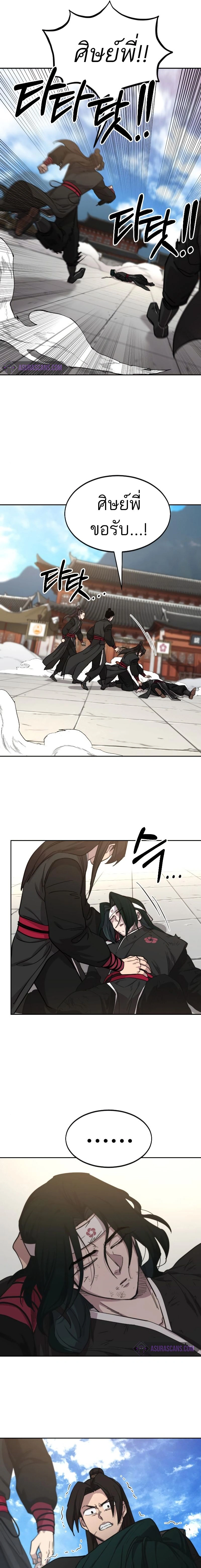 หน้าที่ 28