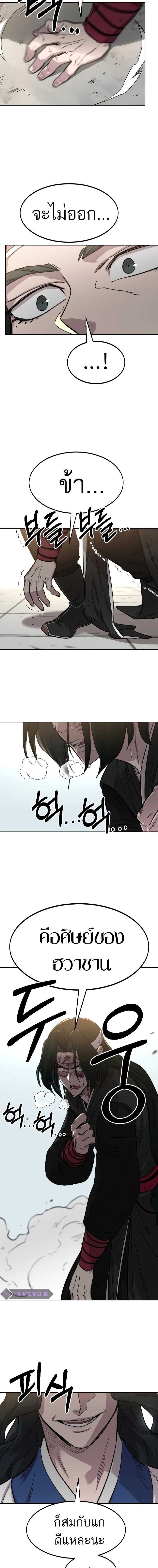 หน้าที่ 26