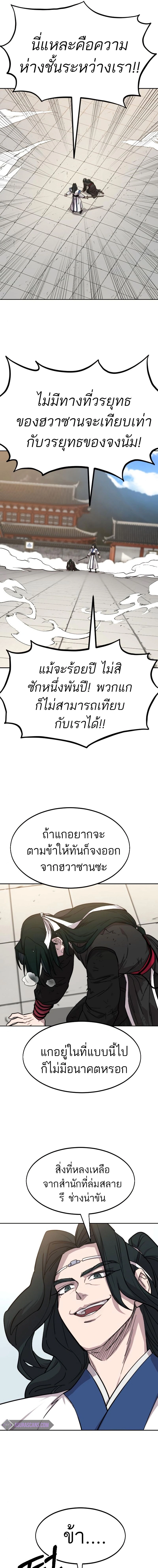หน้าที่ 25
