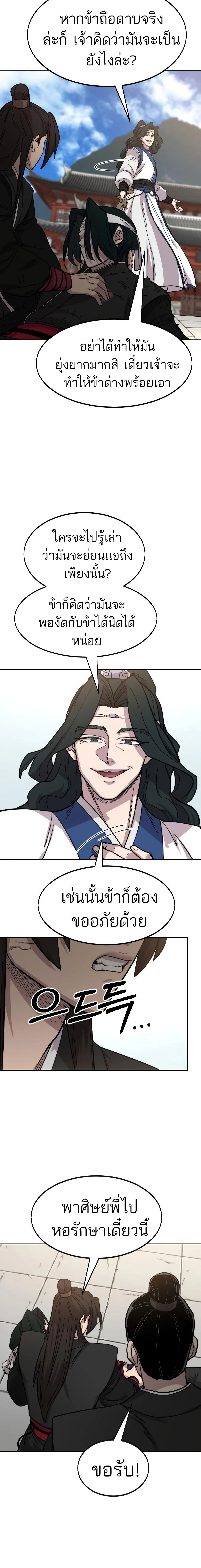 หน้าที่ 30