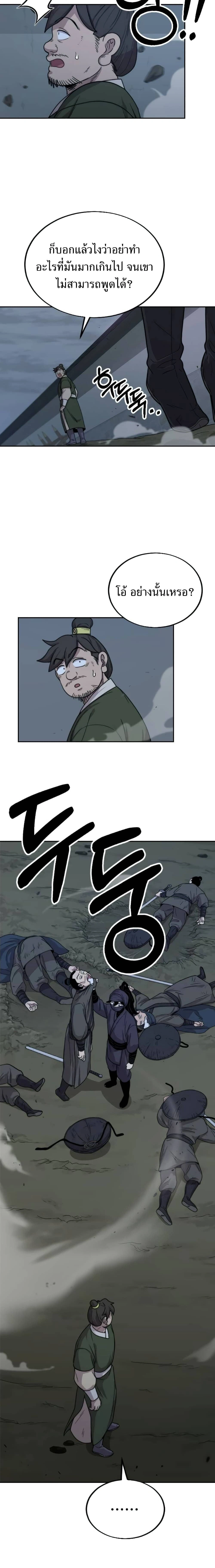 หน้าที่ 30