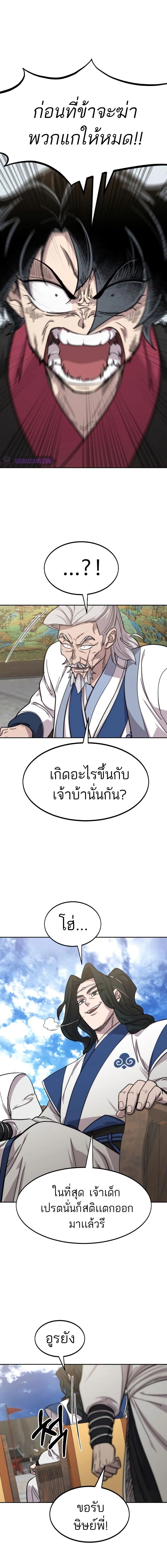 หน้าที่ 24