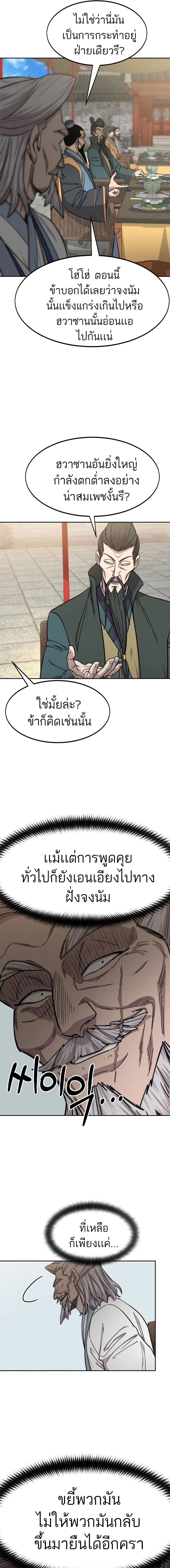 หน้าที่ 17