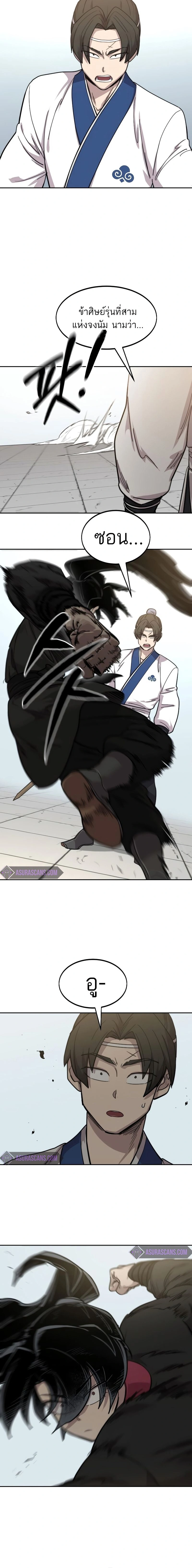 หน้าที่ 26