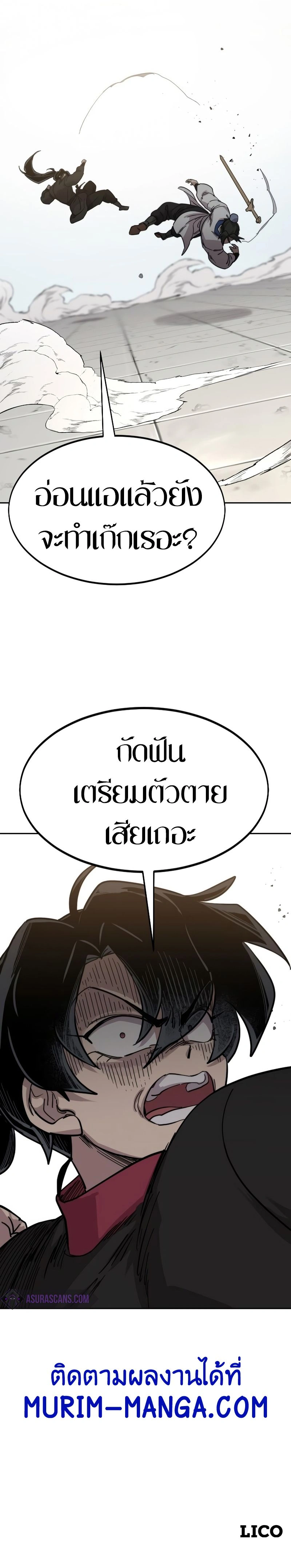 หน้าที่ 28