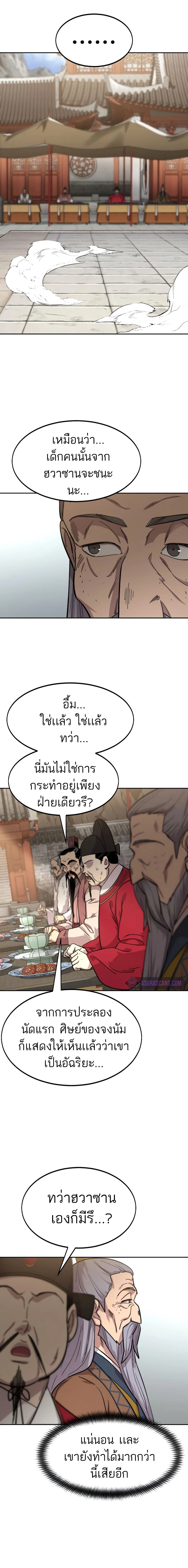 หน้าที่ 27