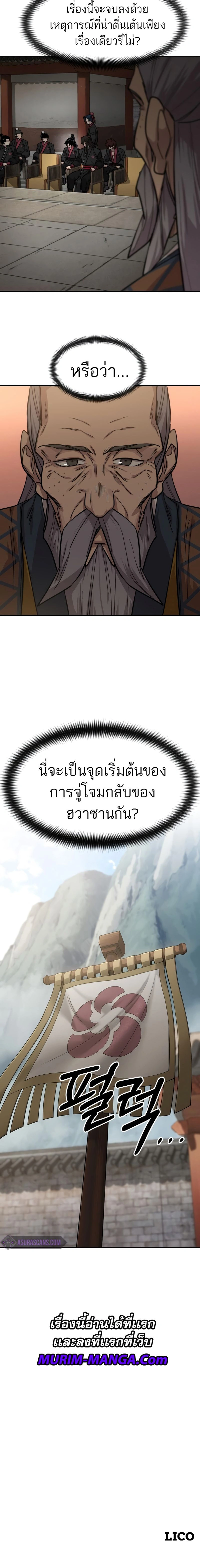 หน้าที่ 30