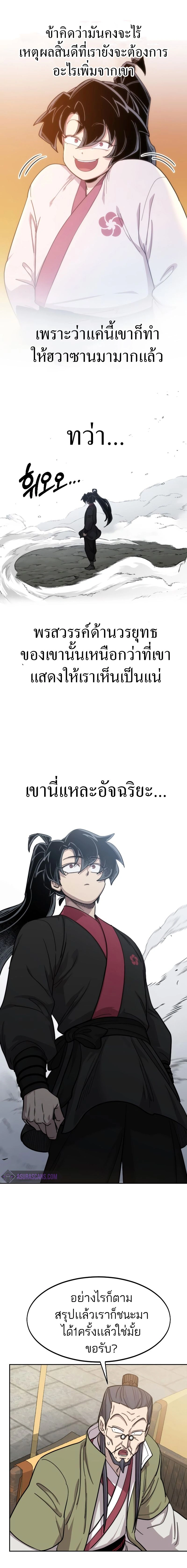 หน้าที่ 25