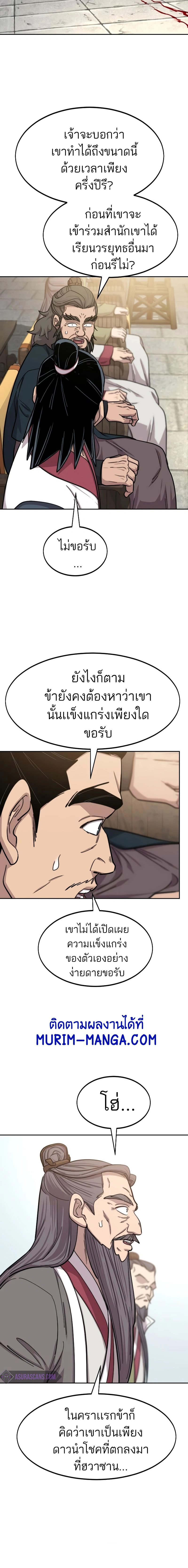 หน้าที่ 24