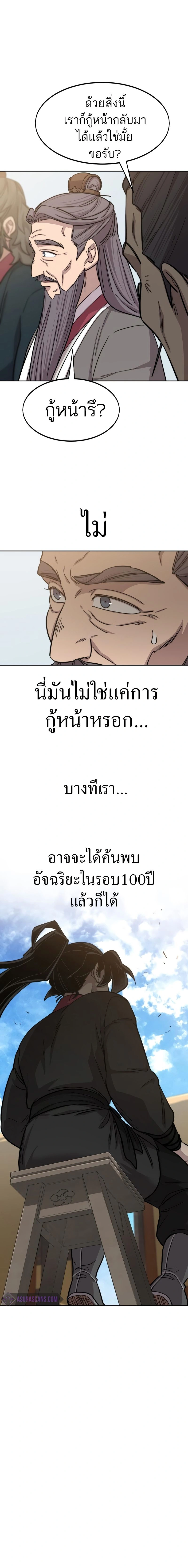 หน้าที่ 26