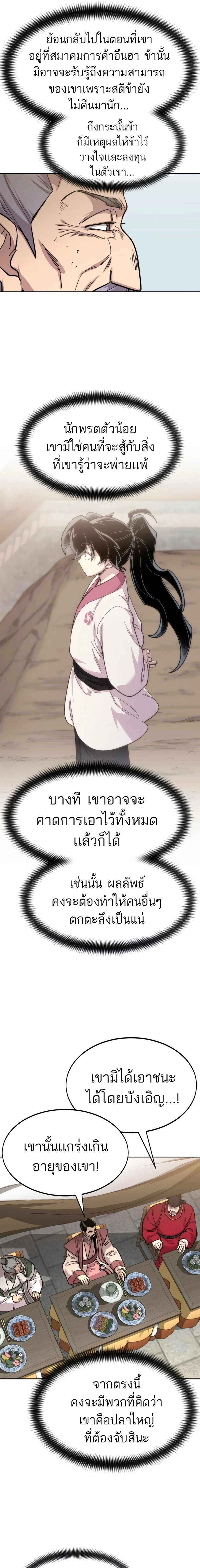 หน้าที่ 28