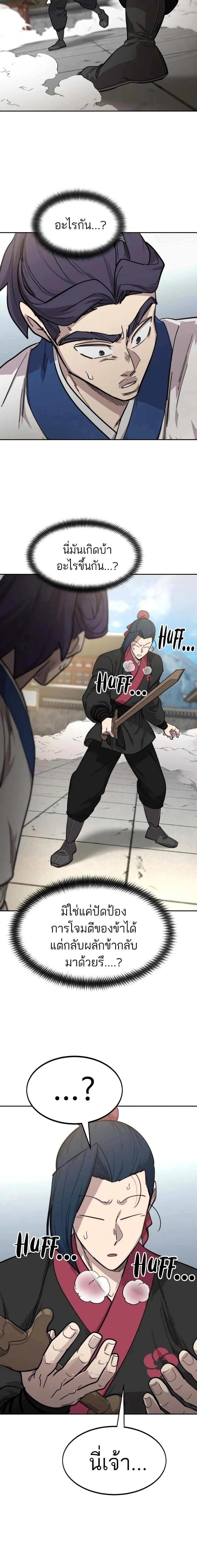 หน้าที่ 26