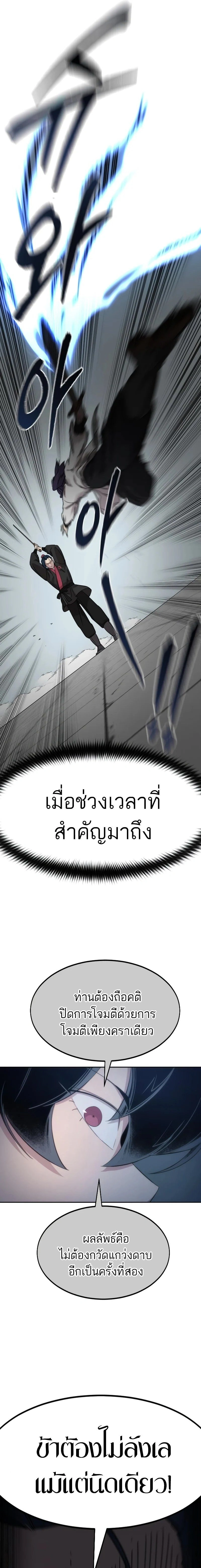 หน้าที่ 33