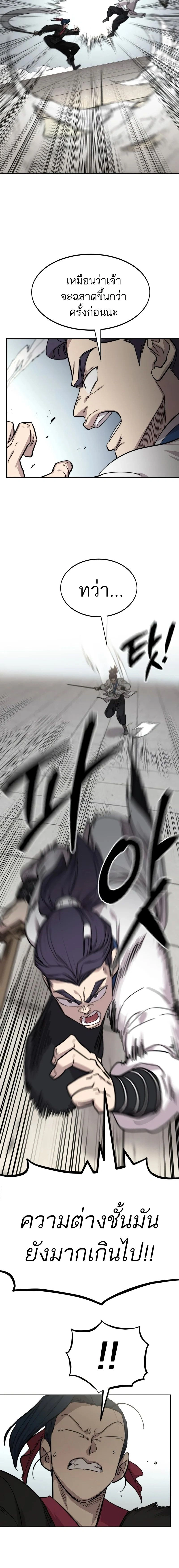 หน้าที่ 22