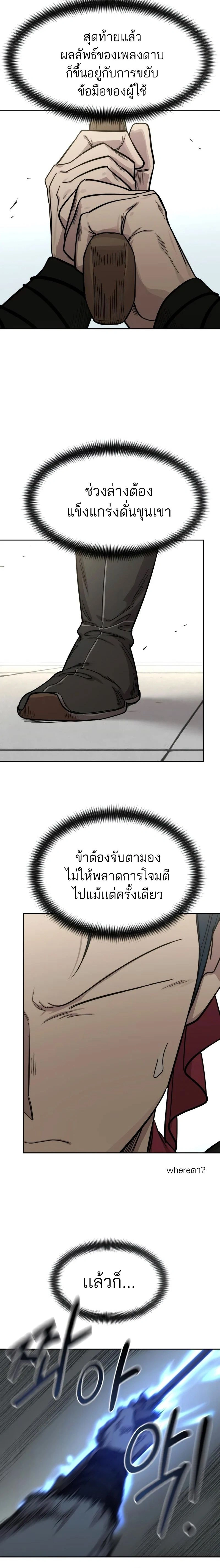 หน้าที่ 32