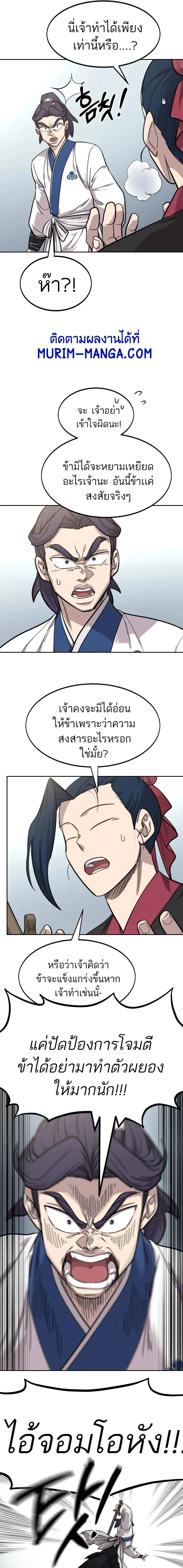 หน้าที่ 27