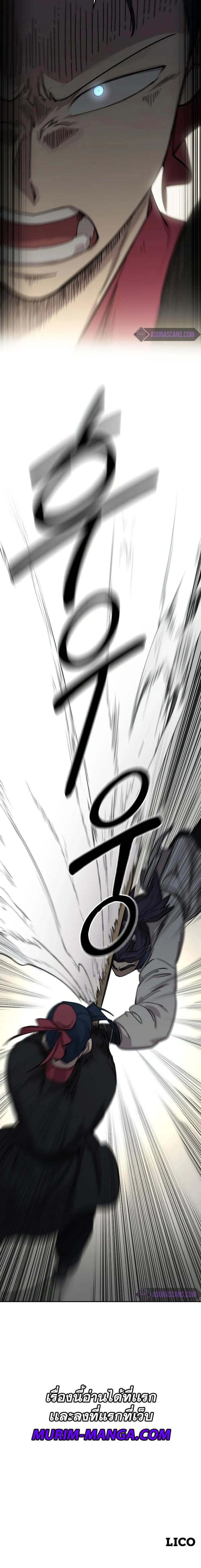 หน้าที่ 34