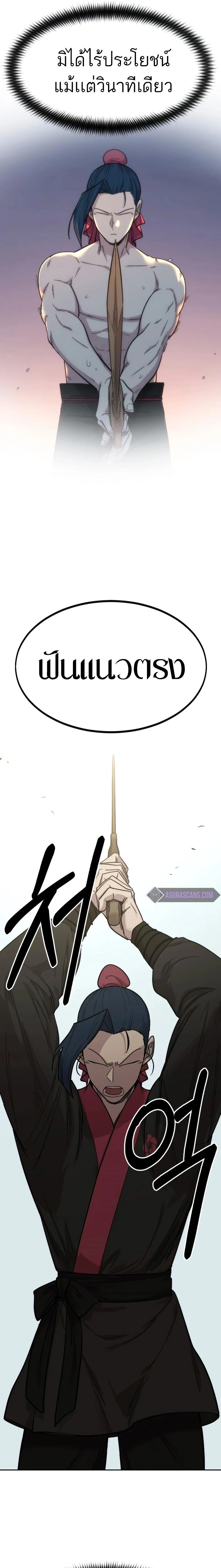 หน้าที่ 31