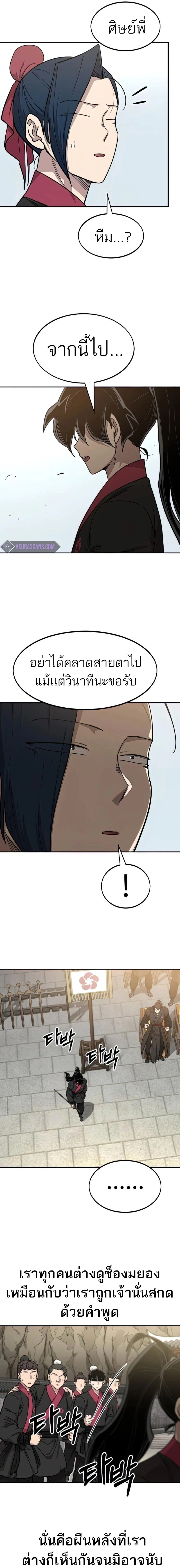 หน้าที่ 27