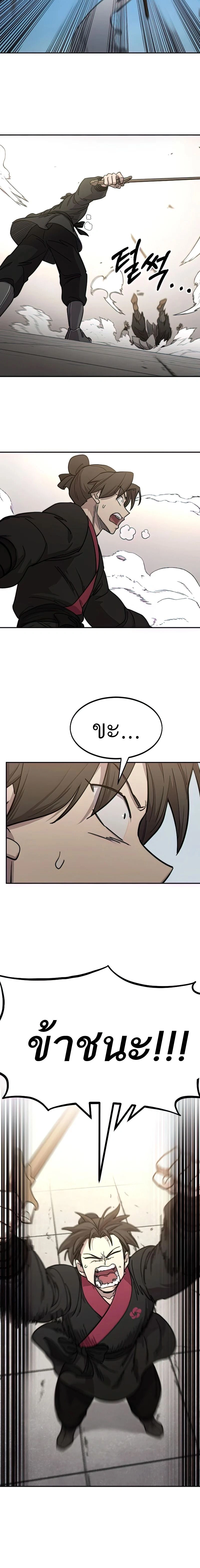 หน้าที่ 22