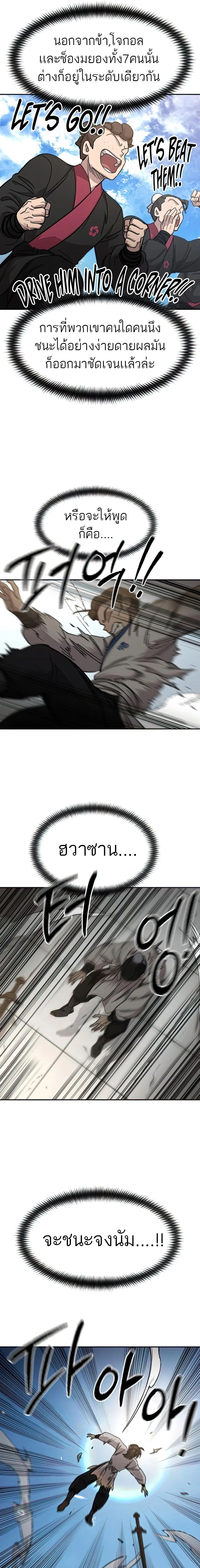 หน้าที่ 21