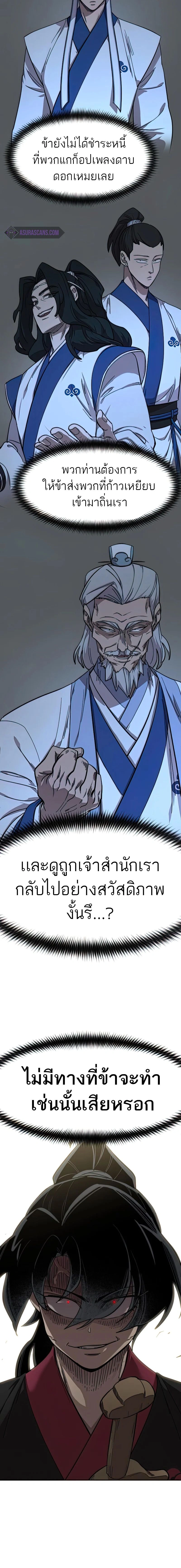 หน้าที่ 26